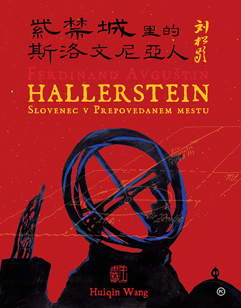 Naslovnica knjige: F.A. Hallerstein