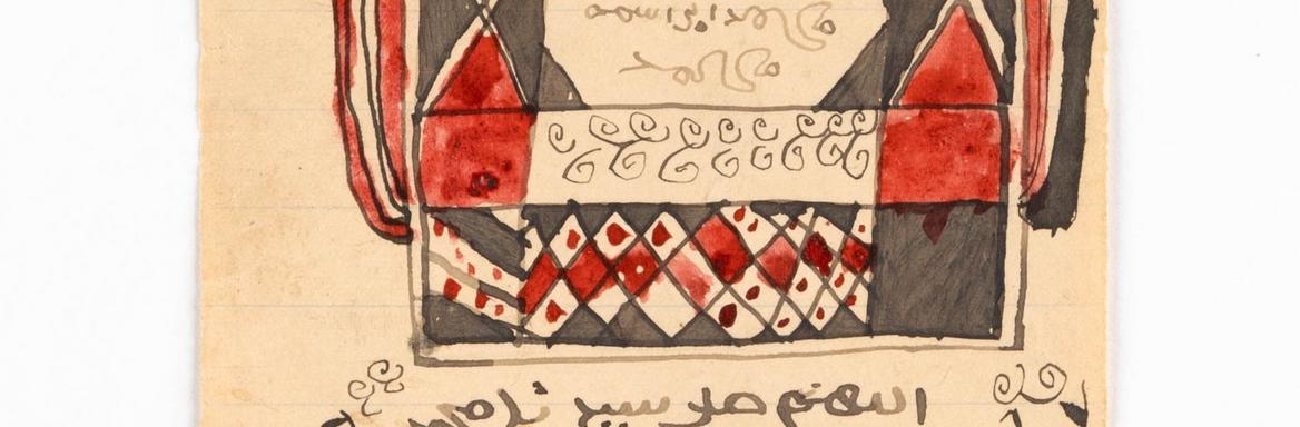 Papirnati talisman z besedilom molitve in črno-rdečim magičnim vzorcem. Foto: Dokumentacija SEM