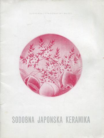 Naslovnica kataloga Sodobna japonska keramika