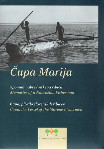 Naslovnica DVD-ja Čupa Marija