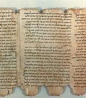 Umetnost hebrejske pisave
