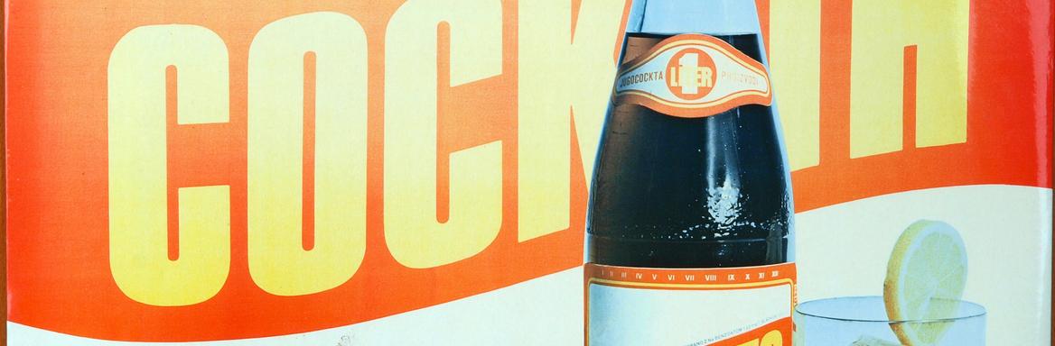 Reklamna tabla za Cockto, 70. leta 20. stoletja. Iz zasebne zbirke Mira Slane, Fabianove muzejske trgovine. Foto: Marko Habič, SEM.