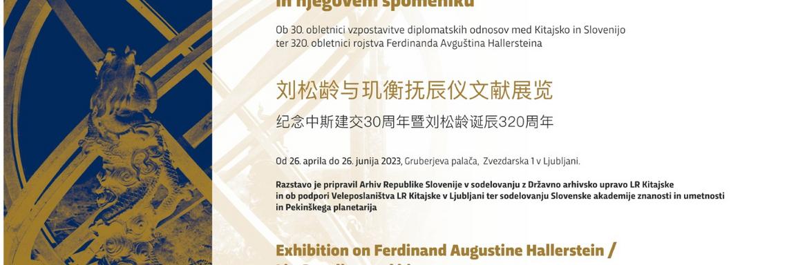 Vodstvi po razstavi Ferdinand Avguštin Hallerstein in njegov spomenik v Gruberjevi palači
