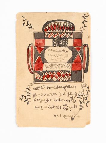 Papirnati talisman z besedilom molitve in črno-rdečim magičnim vzorcem. Foto: Dokumentacija SEM