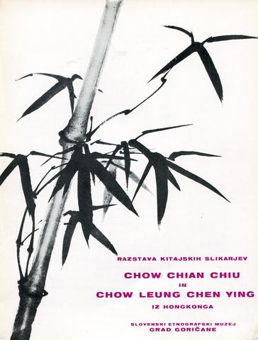 Naslovnica kataloga Razstava kitajskih slikarjev Chow Chian Chiu in Chow Leung Chen iz Hongkonga