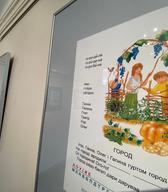 Utrinki iz ukrajinskih učbenikov za 1. razred